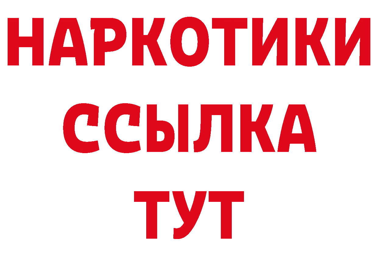 Первитин винт зеркало площадка блэк спрут Берёзовский